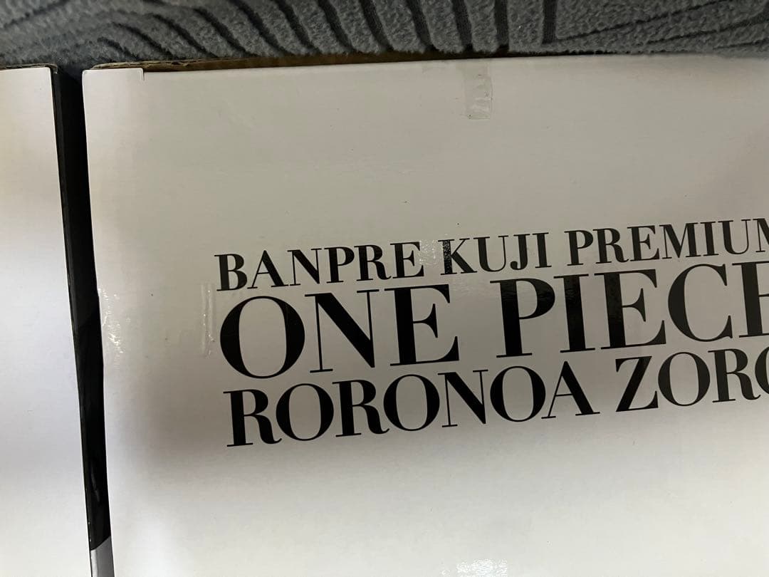 バンプレくじ　ロロノア・ゾロ A賞&B賞&C賞セット