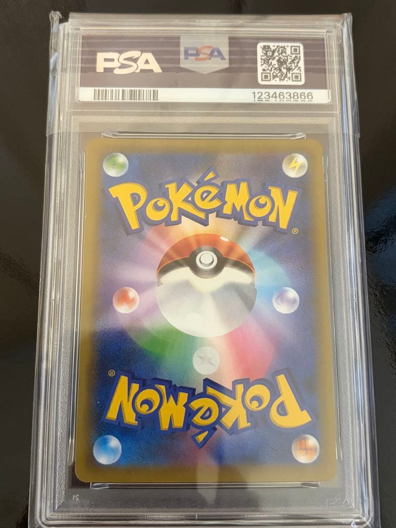 ファイヤー＆サンダー＆フリーザーGX UR 226/173 PSA10