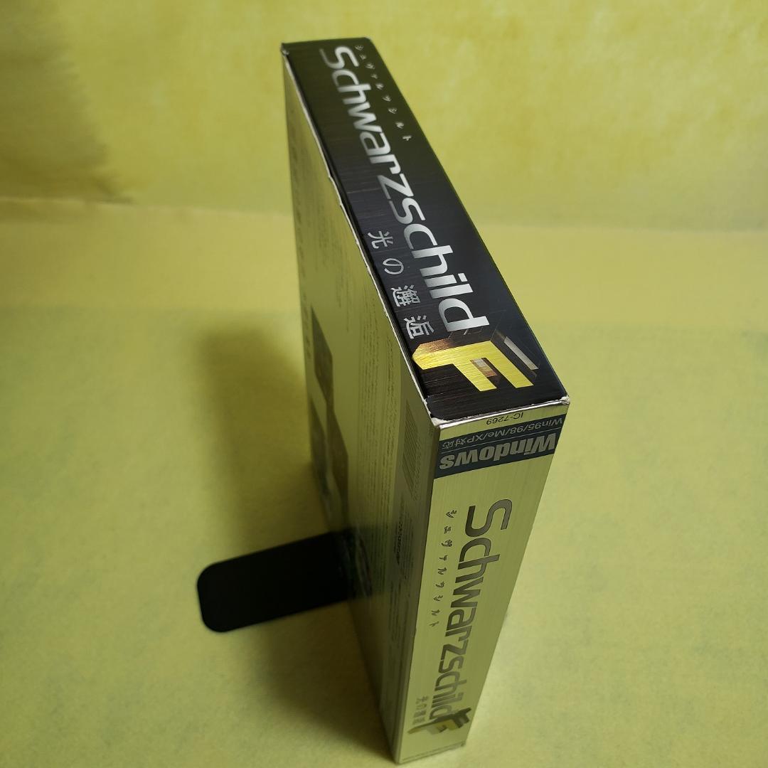 PC シュヴァルツシルトF 光の邂逅（CD未開封） Windows