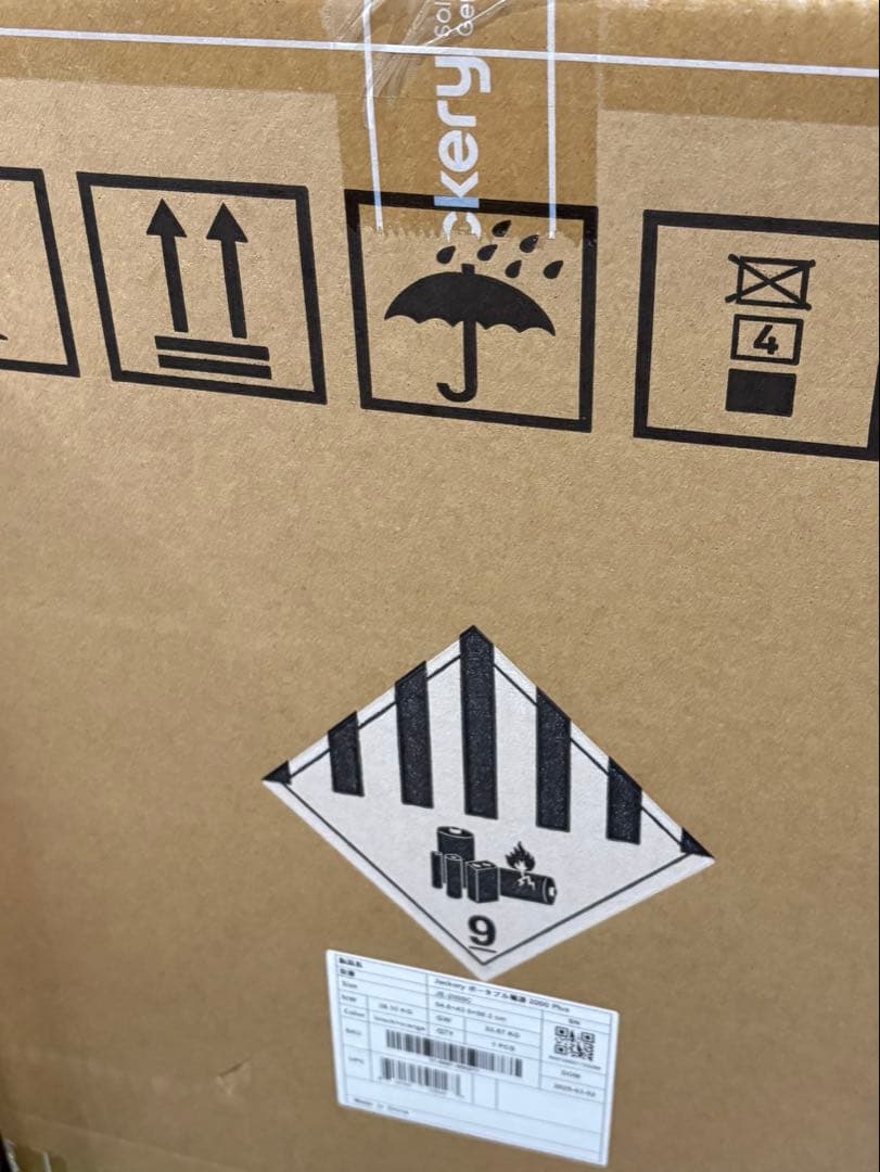 Jackery Explorer 2000 Plus ポータブル電源