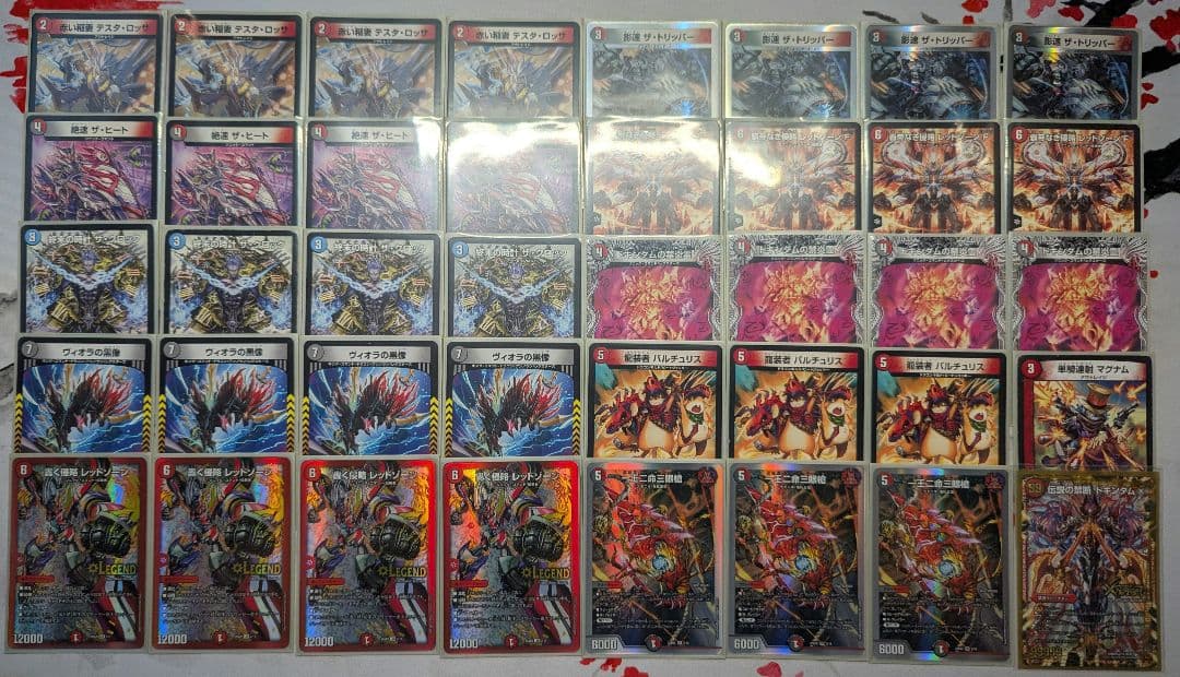 デュエルマスターズ引退品　まとめ売り