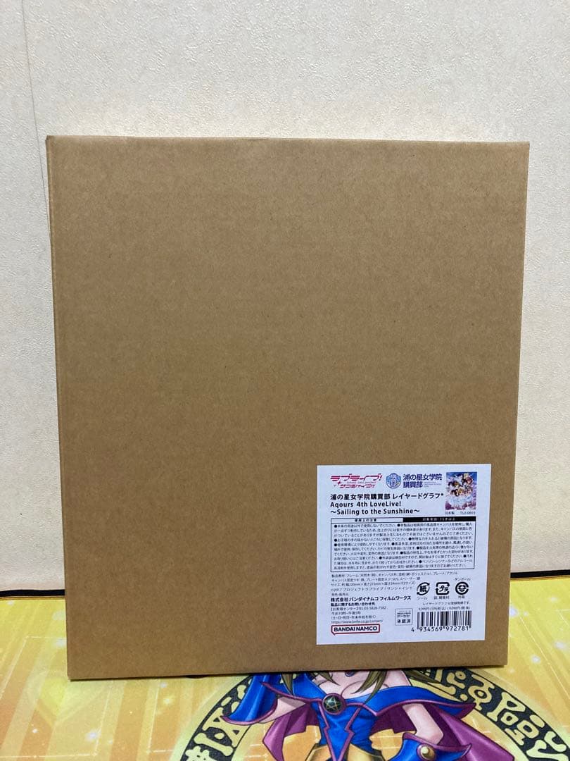ラブライブ！サンシャイン!! レイヤードグラフ(R) Aqours 4th