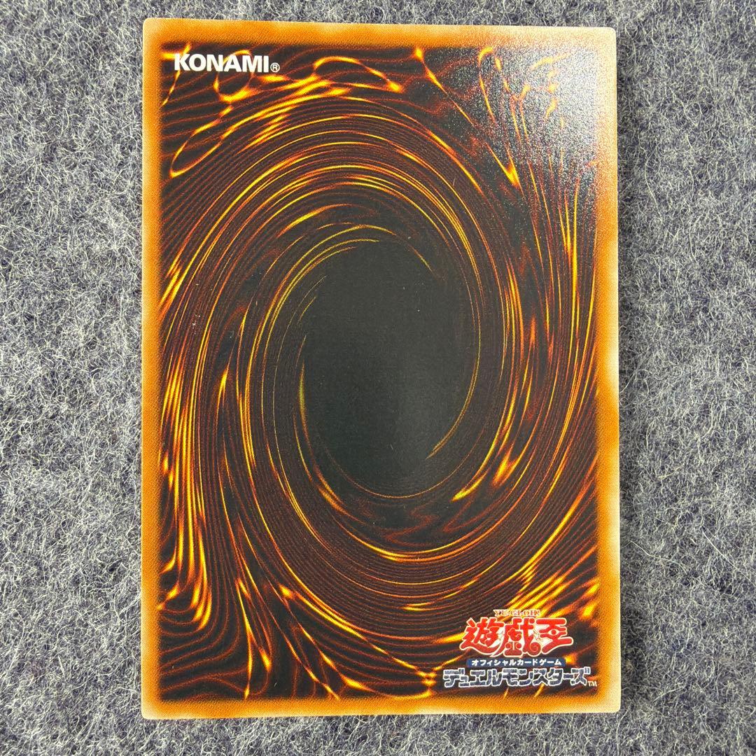 スカイスクレーパー