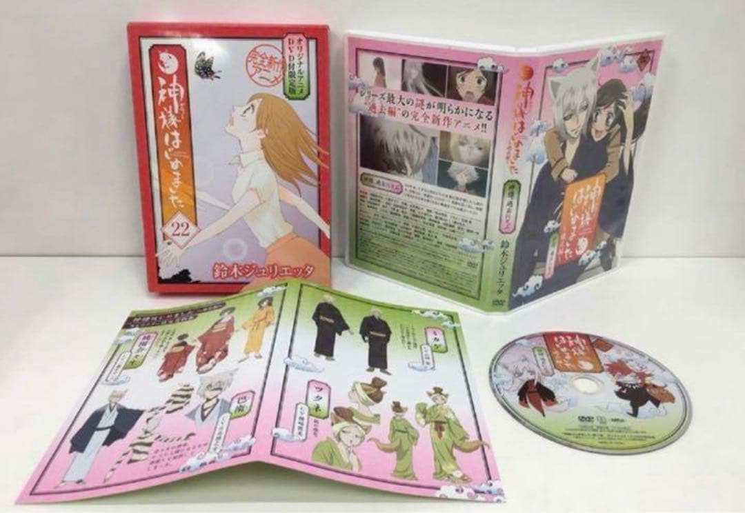 即発送可能！神様はじめました オリジナルアニメDVD付限定版＋グッズセット