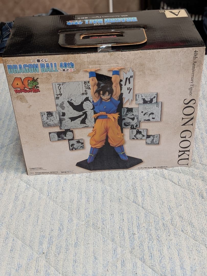 ドラゴンボール 40周年記念 1番くじ　A賞C賞