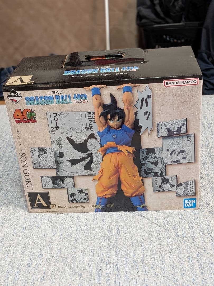 ドラゴンボール 40周年記念 1番くじ　A賞C賞