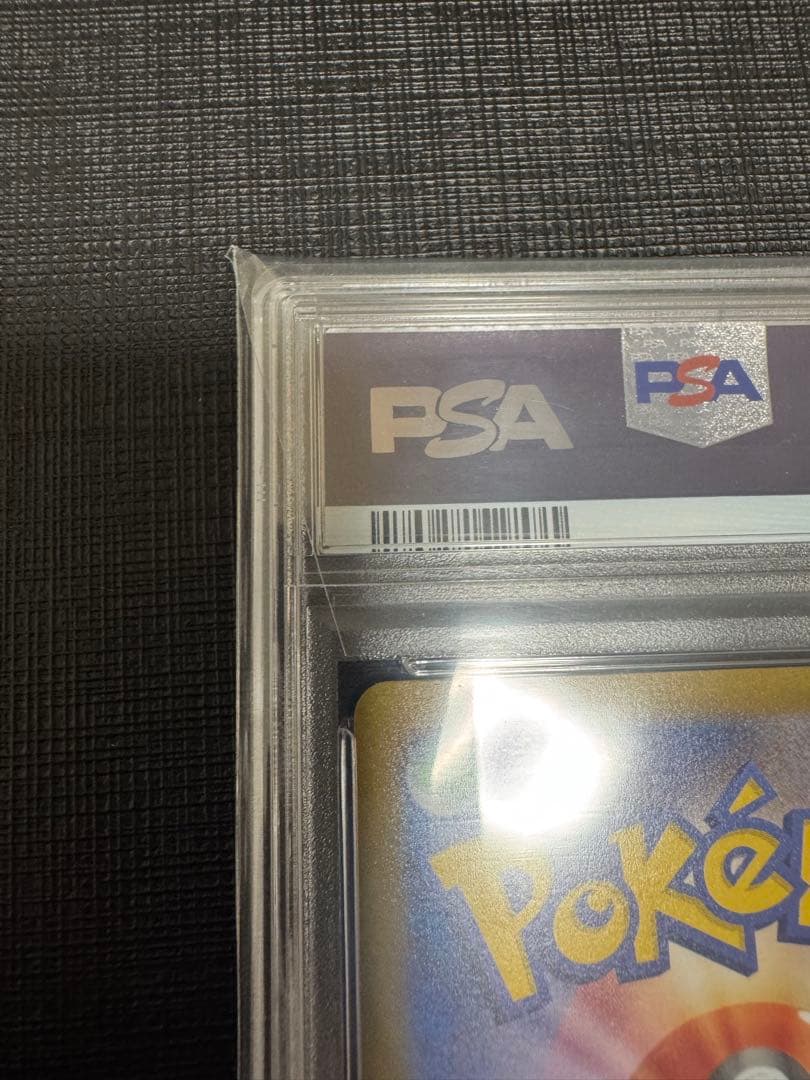 ポケモンカード　ゲンガーCHR PSA10 ダークファンタズマ