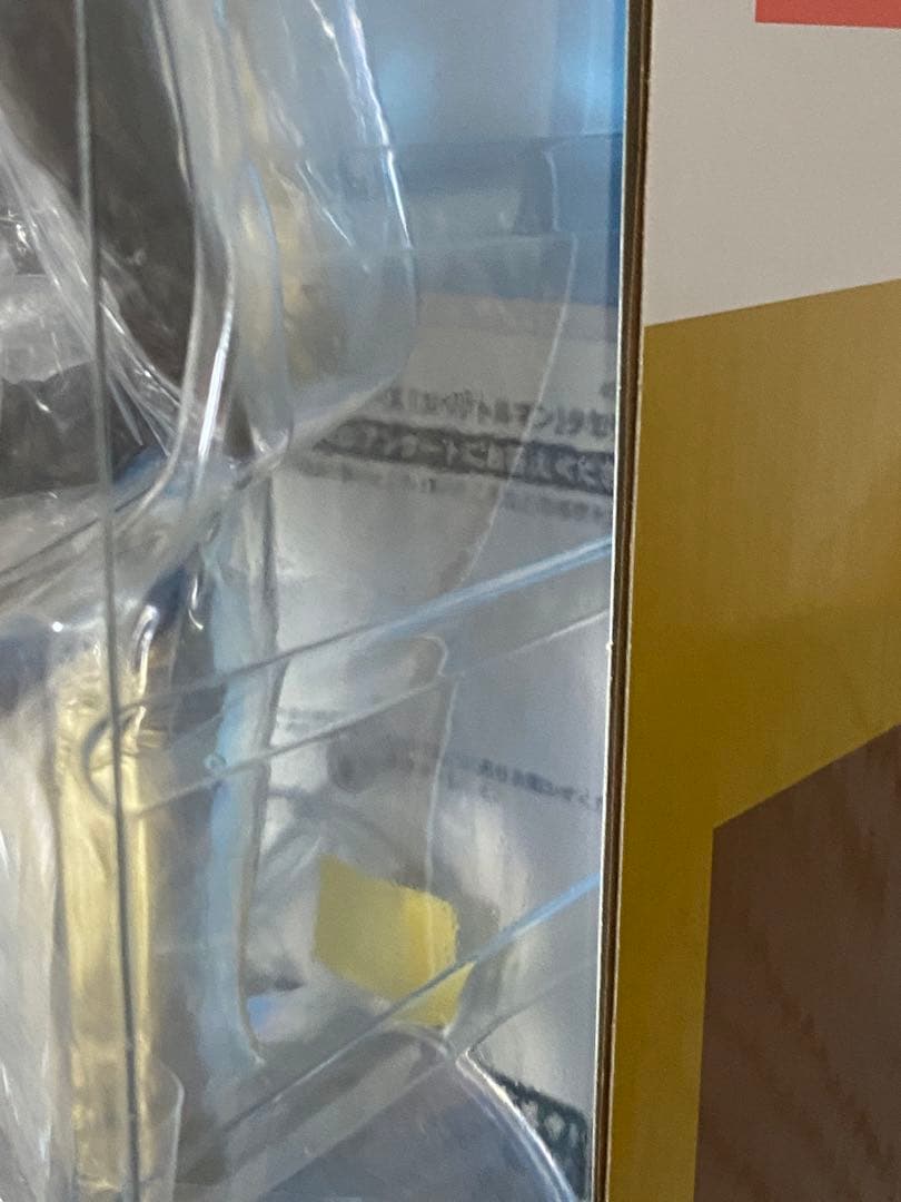 ピープロヒーローズ　スペクトルマン　エクスプラス　少年リック限定版