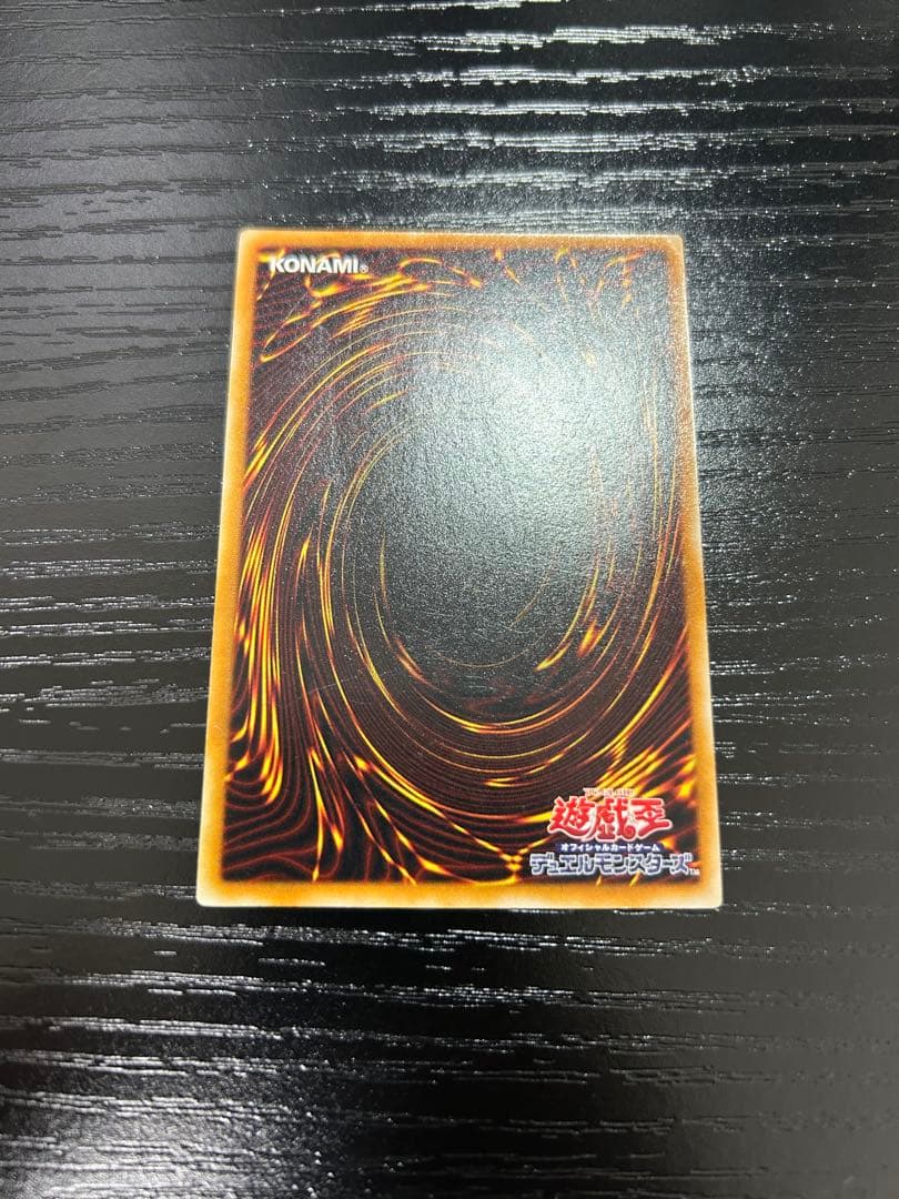 溶岩魔神ラヴァ・ゴーレム (遊戯王OCG) 301-051