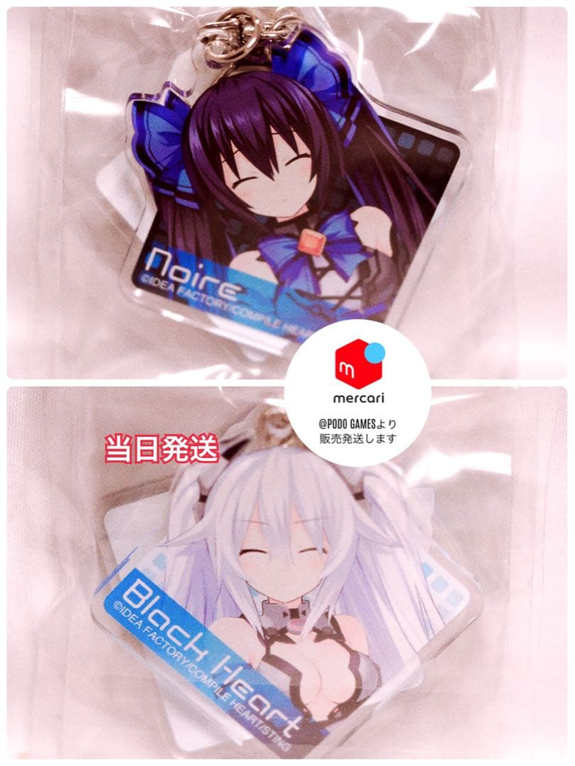 超女神信仰 ノワール 激神ブラックハート　超女神エディション　電撃　switch