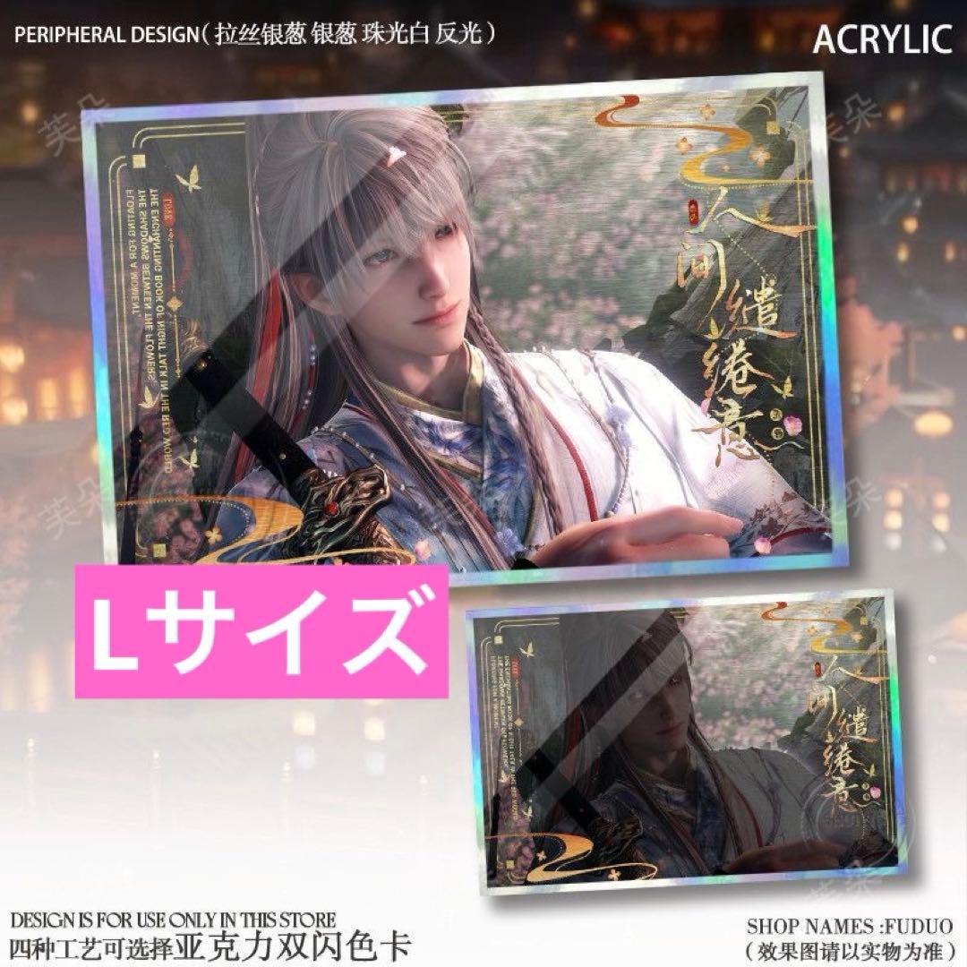 冬月