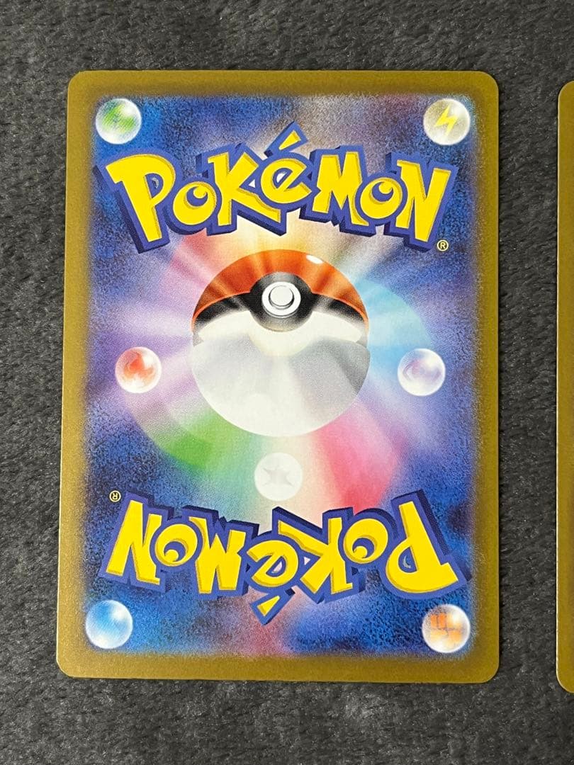 メガリザードンX ex 223/193 ma