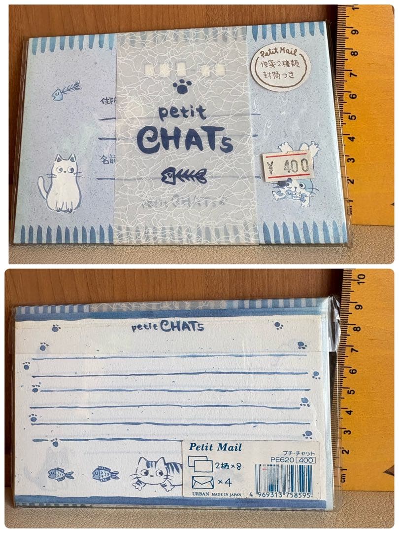 u*）様 平成レトロ　メモ大量　① 日焼け色褪せ有り