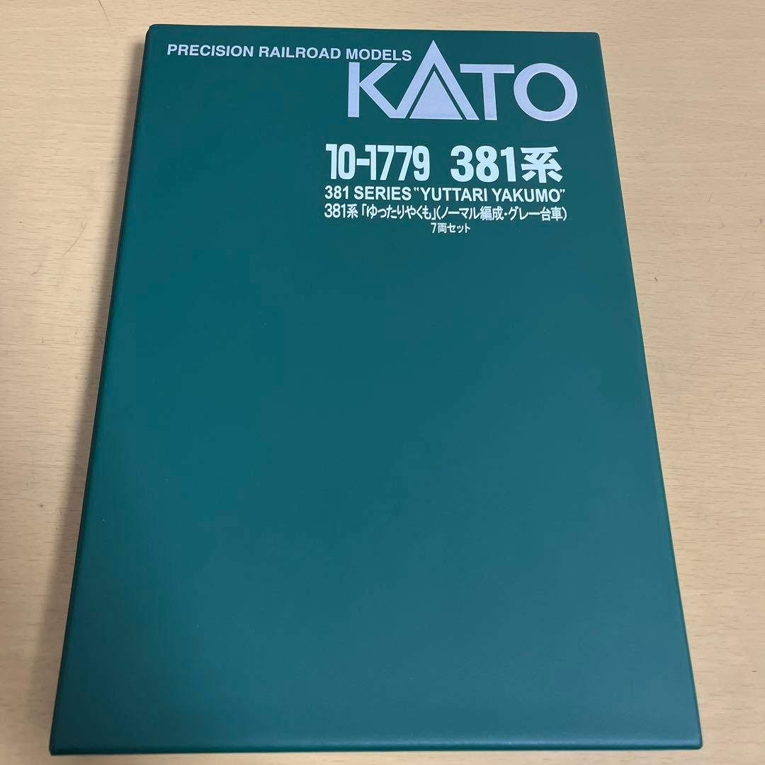 KATO 381系「ゆったりやくも」ノーマル編成・グレー台車
