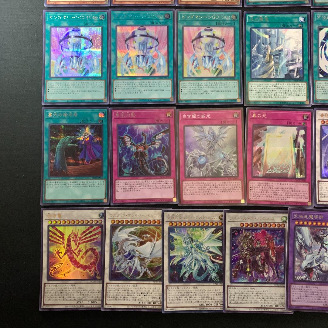 No.15999 遊戯王 ブルーアイズ 構築済みデッキ 高レアリティ多数