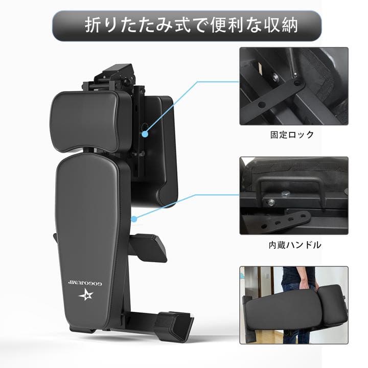 トレーニングベンチ インクラインベンチ 可変式フラットベンチ