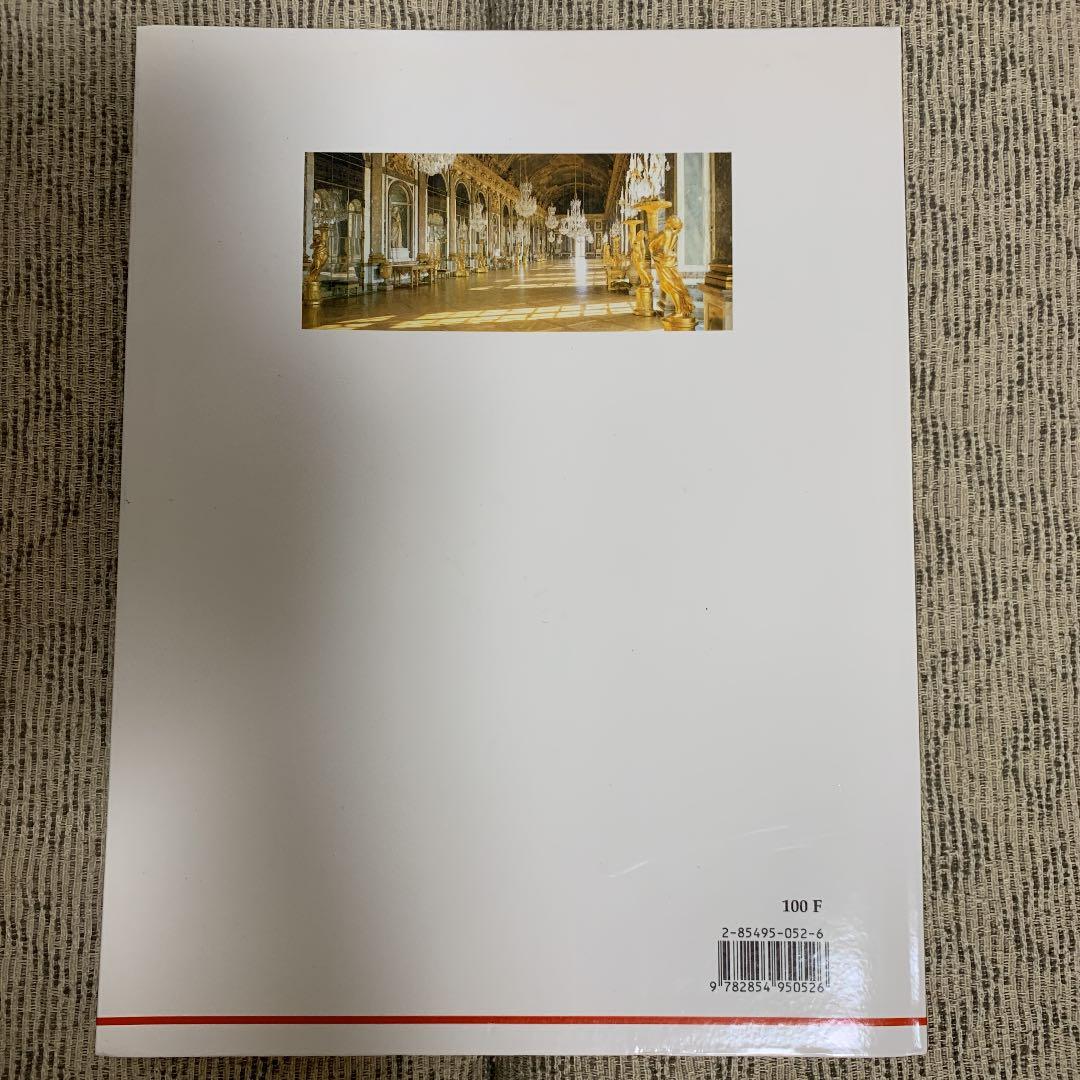 貴重！　ヴェルサイユ宮殿　写真集　宮殿•庭園•歴史美術館•トリアノン