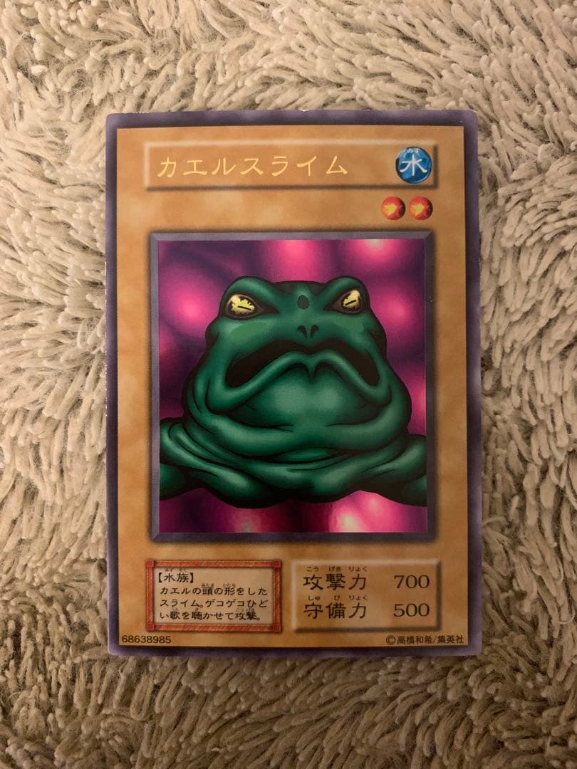 No.1660遊戯王良品初期9枚セットカエルスライムツルプルン大砲だるま