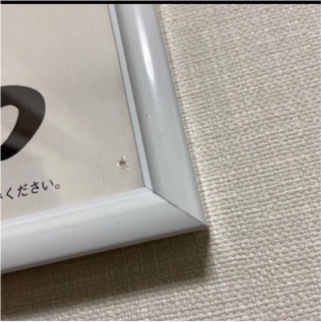 峰竜太　村田諒太　ポスター