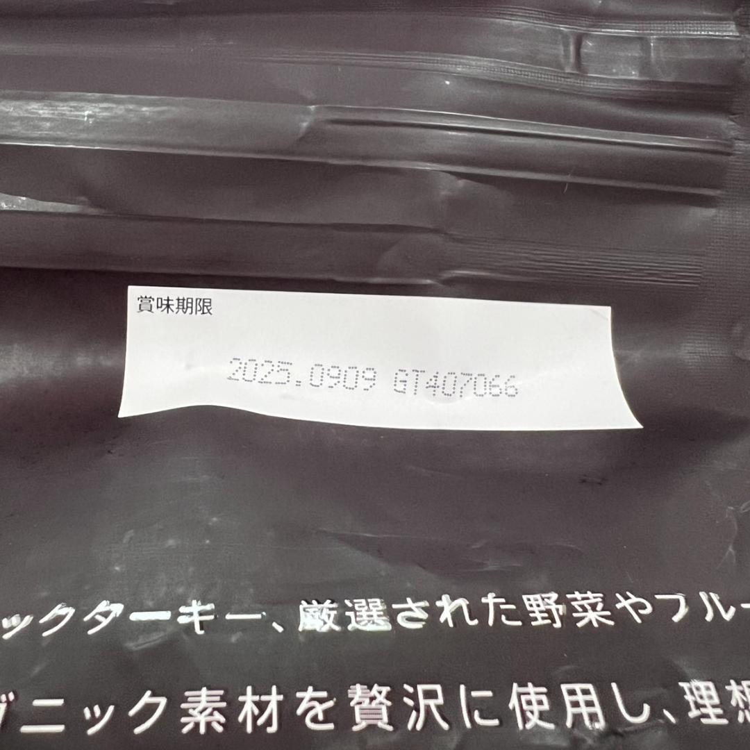 ソルビダ　グレインフリー　ターキー　室内飼育全年齢対応　 5.8kg