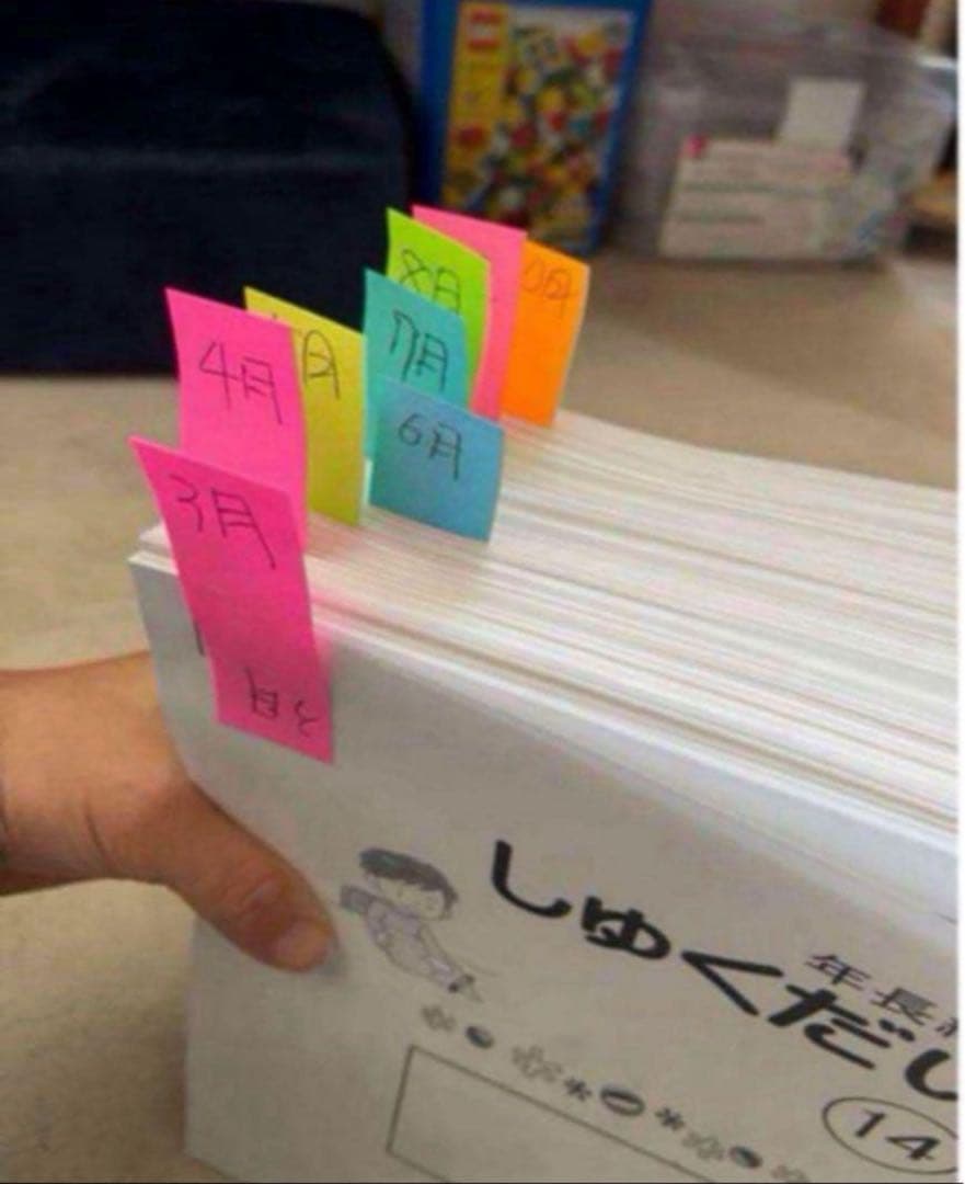 ジャック御茶ノ水教室　年長　総合勉強　ペーパー