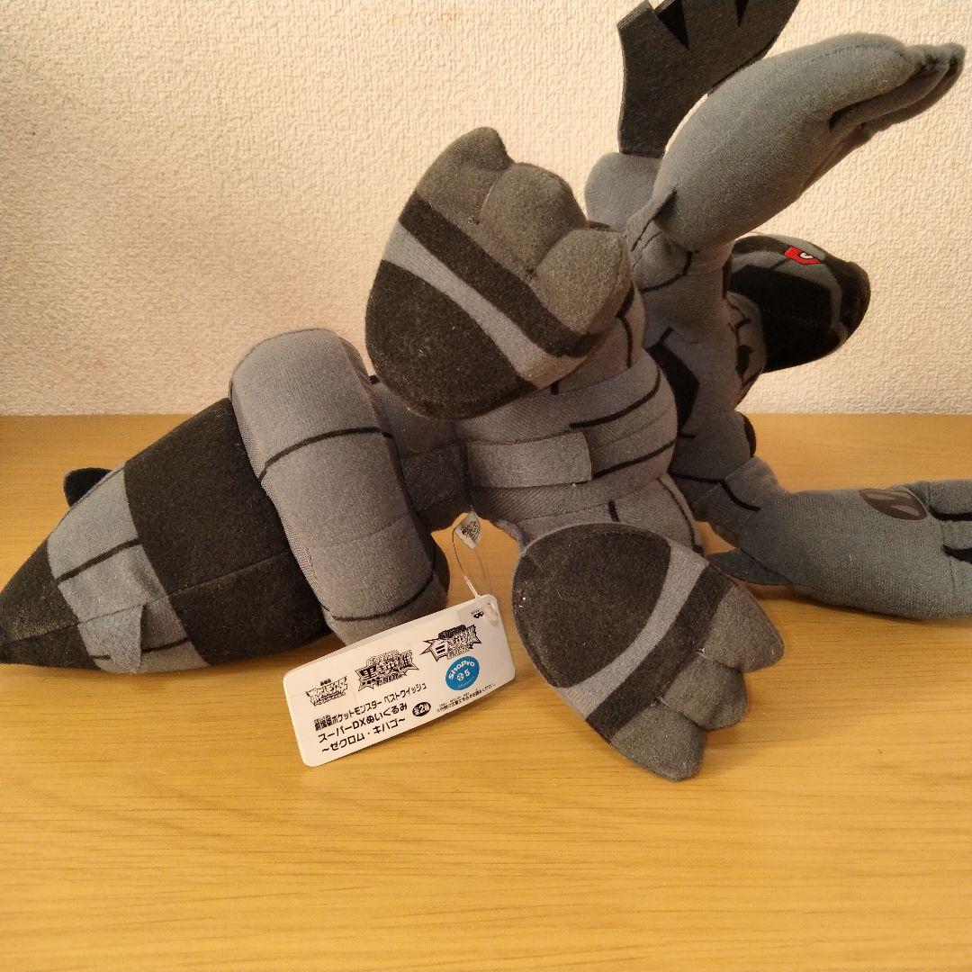 【超激レア】劇場版ポケットモンスター ベストウィッシュ スーパーDXぬいぐるみ