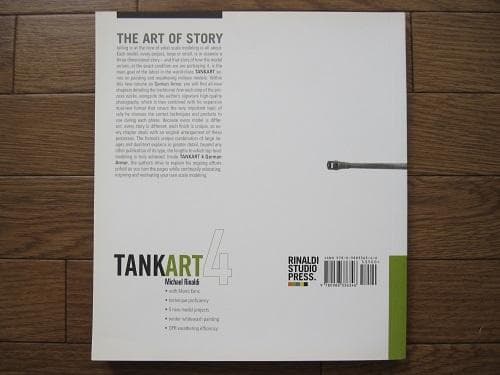 TANKART VOL. 4 - GERMAN ARMOR タンクアート