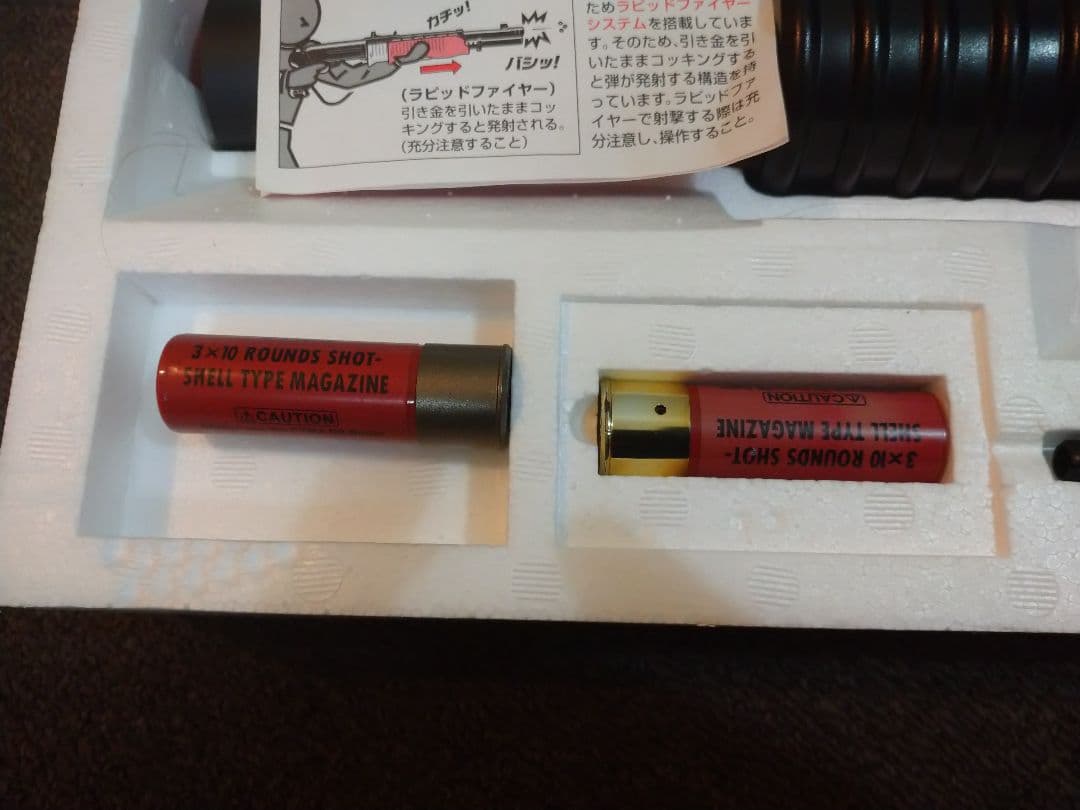 3月17日まで！　東京マルイ　タクティカルランチャー　絶版品