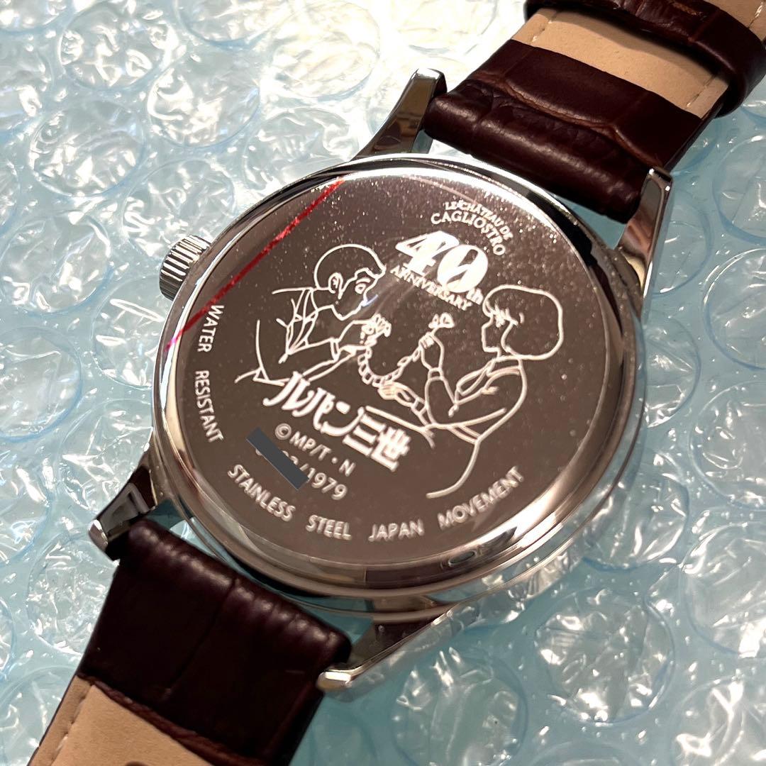 ルパン三世 カリオストロの城 公開40周年記念 機械式 腕時計 ウォッチ