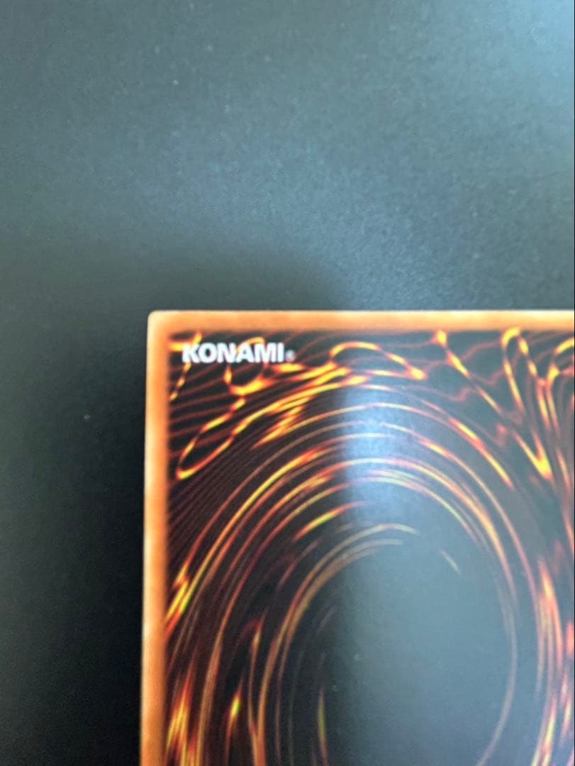 遊戯王　地帝グランマーグ　旧アジア版　1st レリーフ