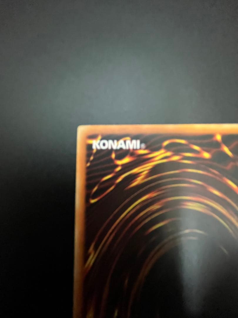 遊戯王　地帝グランマーグ　旧アジア版　1st レリーフ