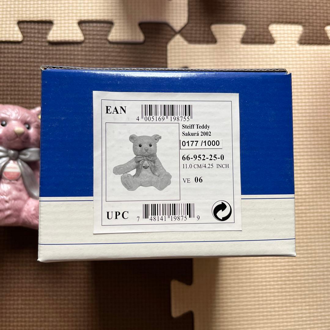 シュタイフ ミニサクラ　陶器付き　テディベア