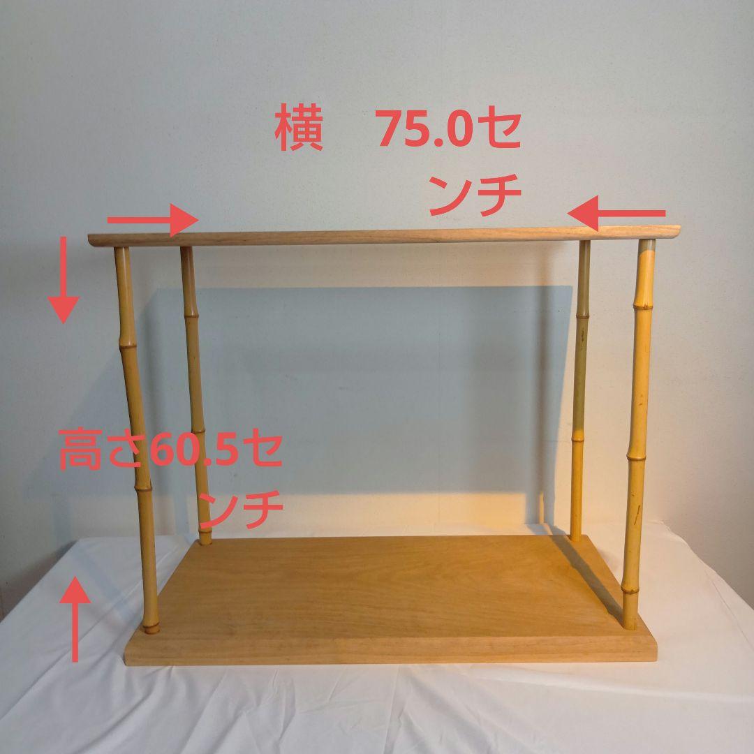 茶道具　竹台子