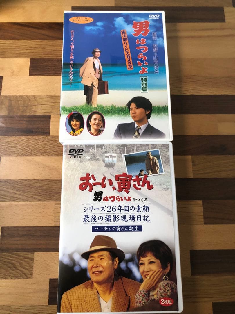 男はつらいよ　DVD 50巻