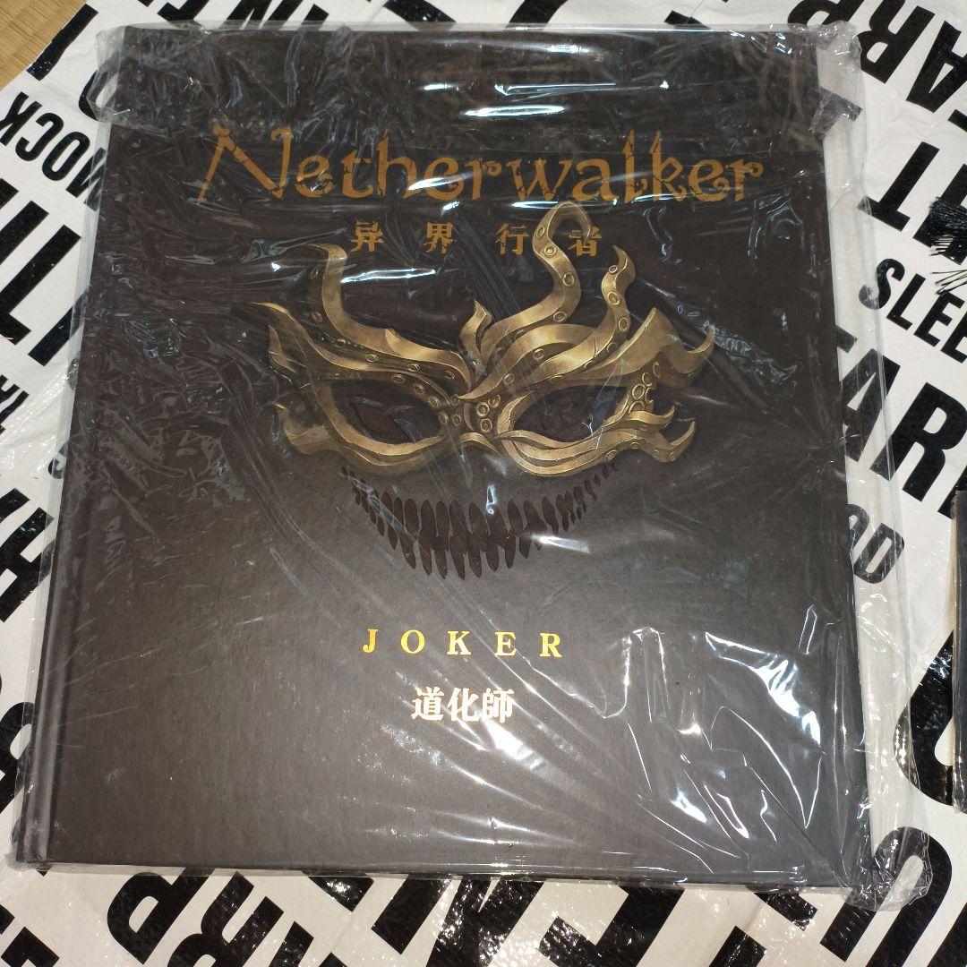 第五人格 傭兵 リーズニング 2周年 オフラインパック