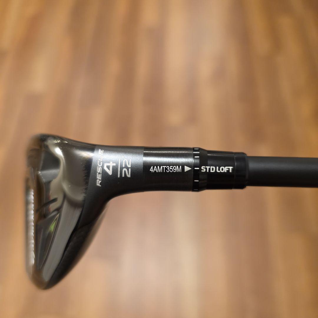 テーラーメイド Qi35 レスキュー 4U.5U スピーダーTR