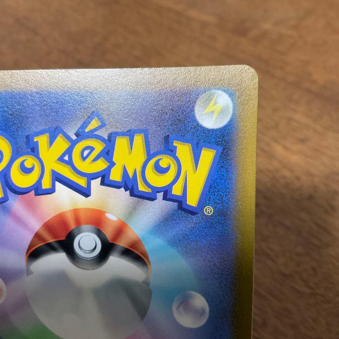 ポケモンカードゲーム　カトレア sr