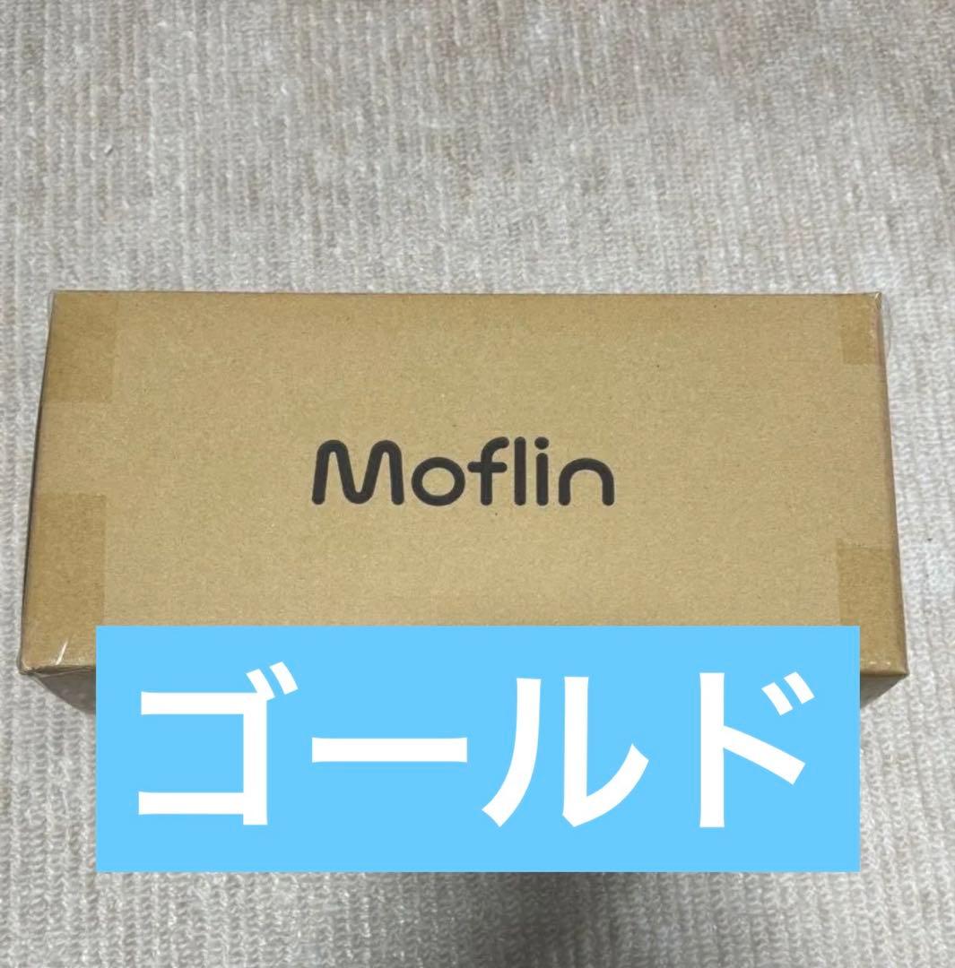 送料込　AIペット Moflin モフリン ゴールド
