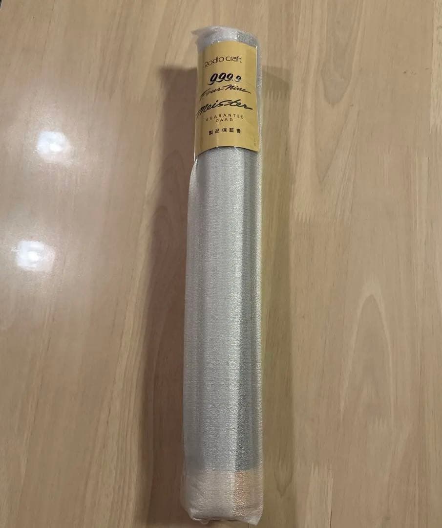 ロデオクラフト　ホワイトウルフ606L-e 【新品未使用品】