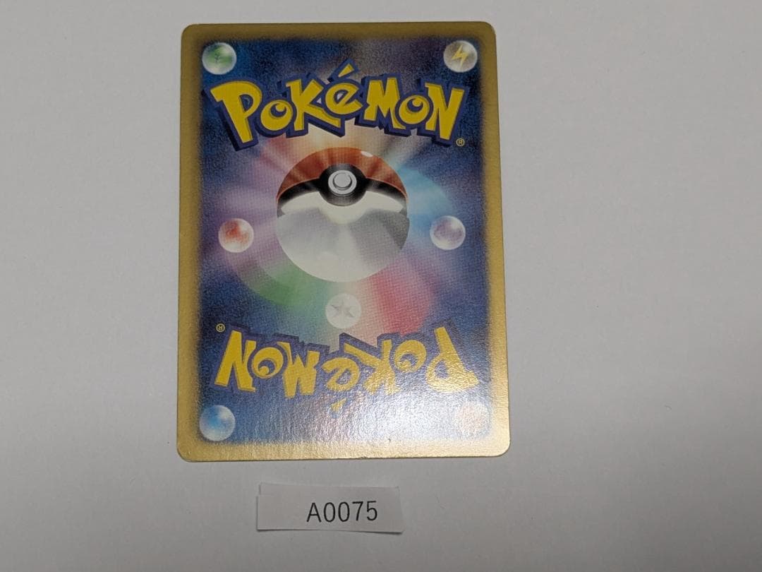 ポケカ　ピカチュウ　007/020 ポケキュン