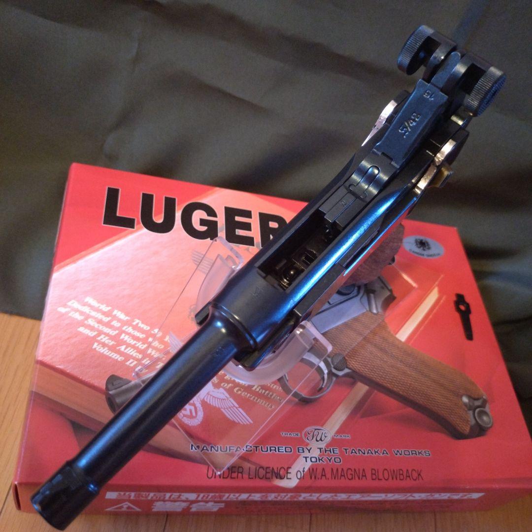 LUGER P08 ガスガン　タナカ　キャロムショット