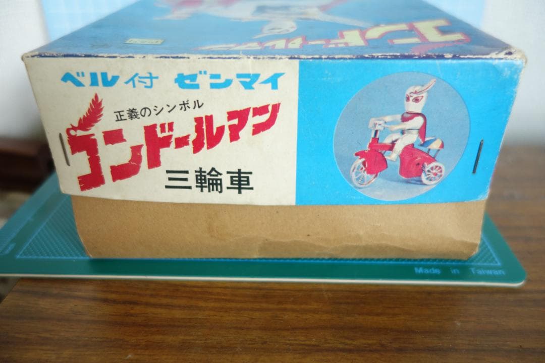 【訳アリ】※箱違い　昭和レトロ　正義のシンボルコンドールマン　バイク　マスダヤ