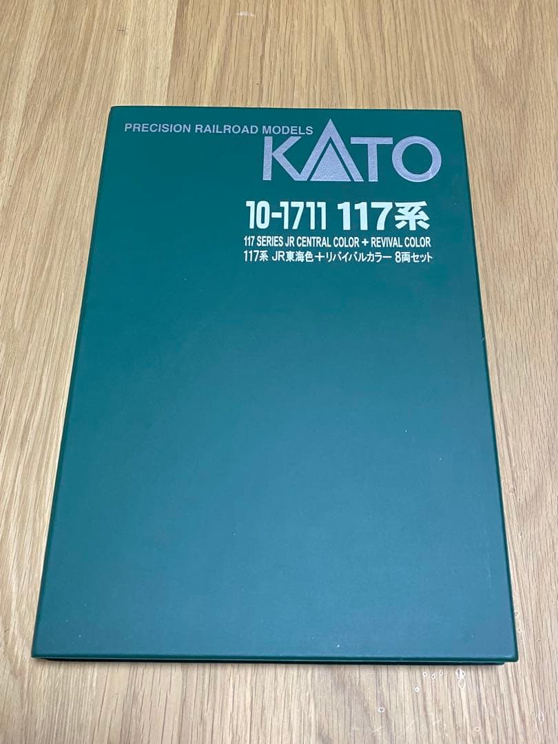 KATO 117系 JR東海色+リバイバルカラー 8両セット(10-1711)