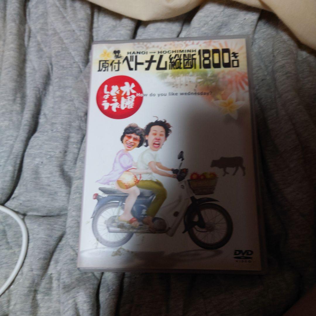 水曜どうでしょうDVD3ボックスセットブック特典付き