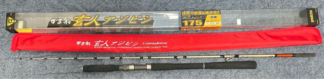 がま船 玄人 アジビシ175 並継 グラスロッド船竿 釣り未使用