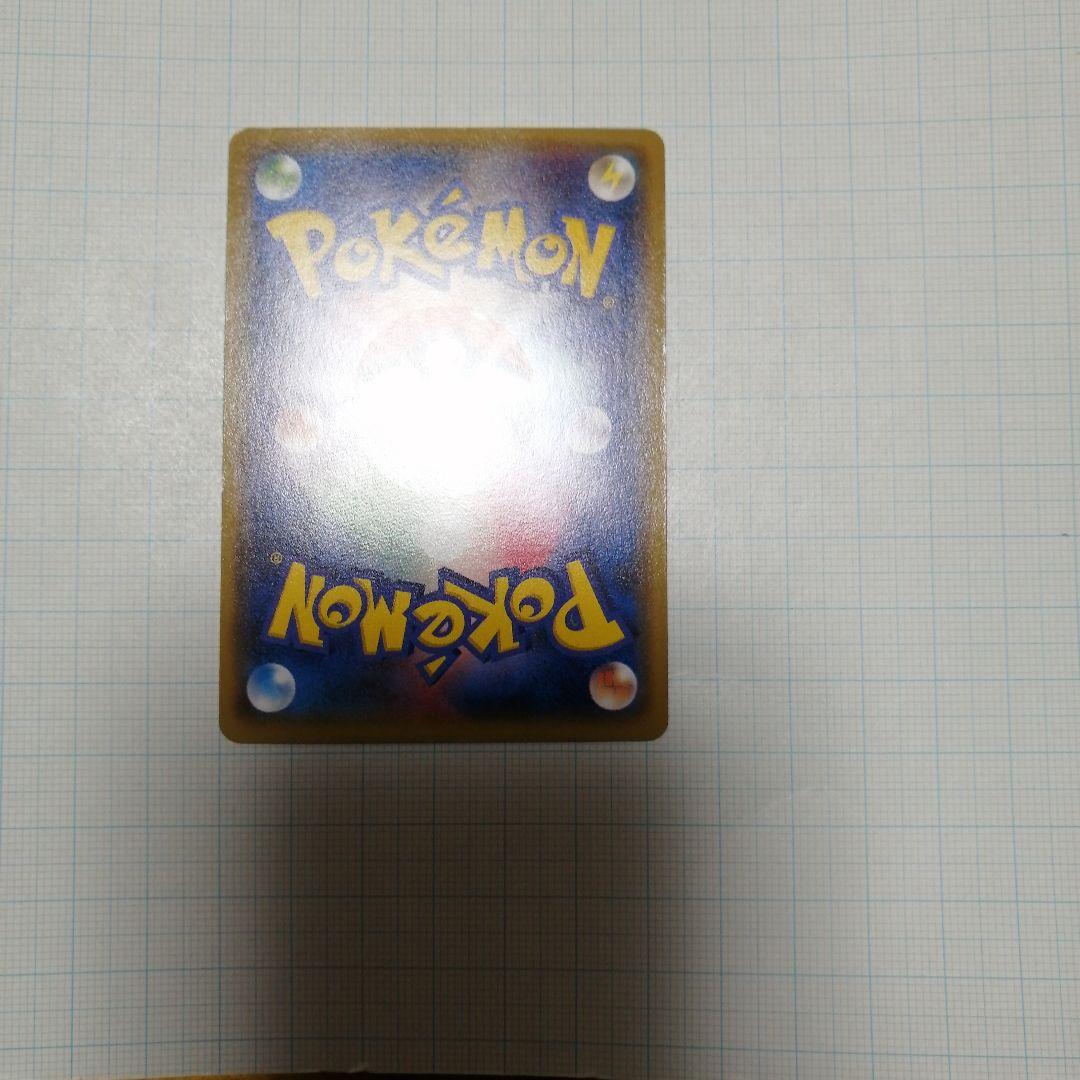 ポケモンカード　おきがえピカチュウ　プロモ