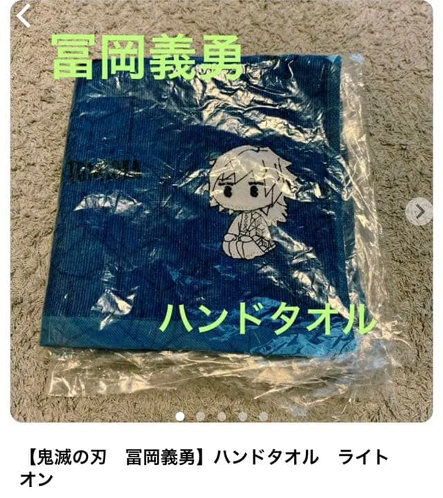 ⭐️限定⭐️鬼滅の刃 豪華詰め合わせセット