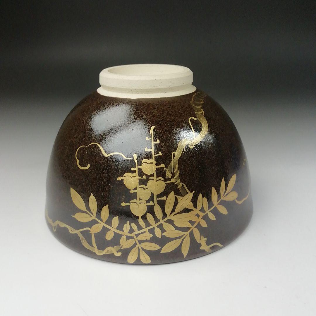 Ｔ４９９　茶碗　『金彩　藤』『膳所焼』『淡海ぜぜ　陽炎園造』共箱　抹茶碗　茶道具