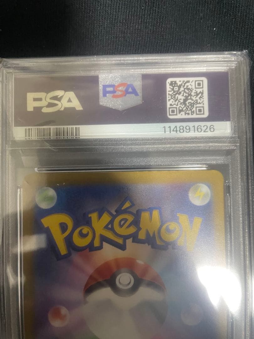 PSA10ミュウex SAR SV4a 347/190 シャイニートレジャーex