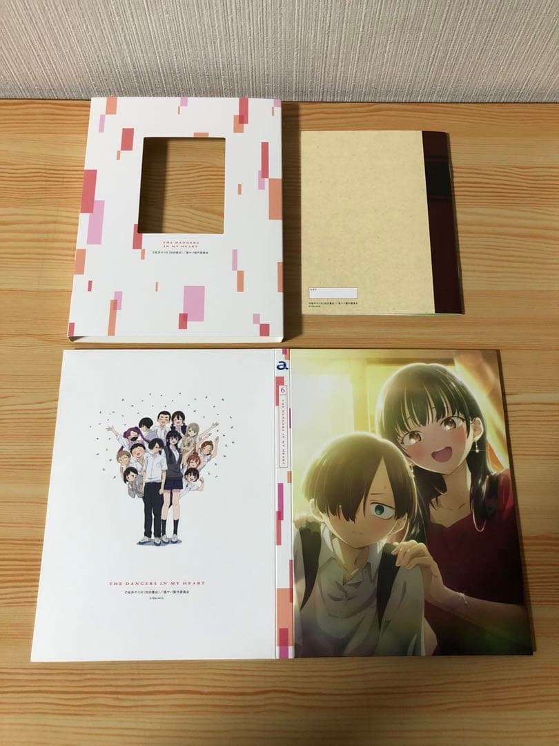 僕の心のヤバイやつ 全巻　blu-ray